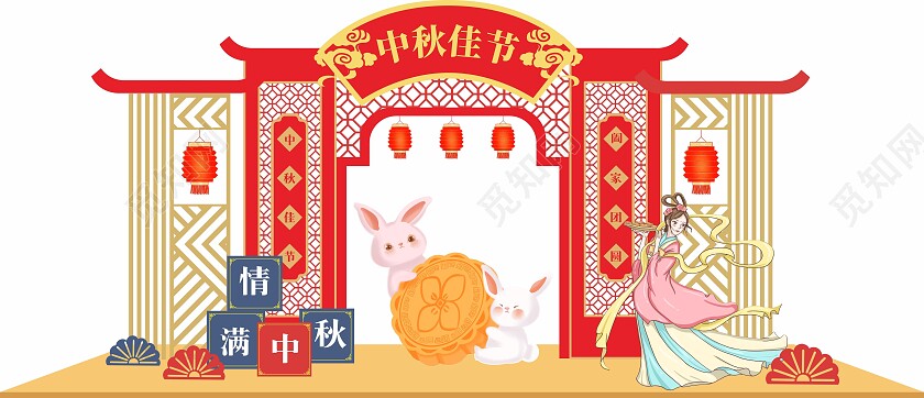 中式红色中秋节中秋佳节美陈布置中秋美陈