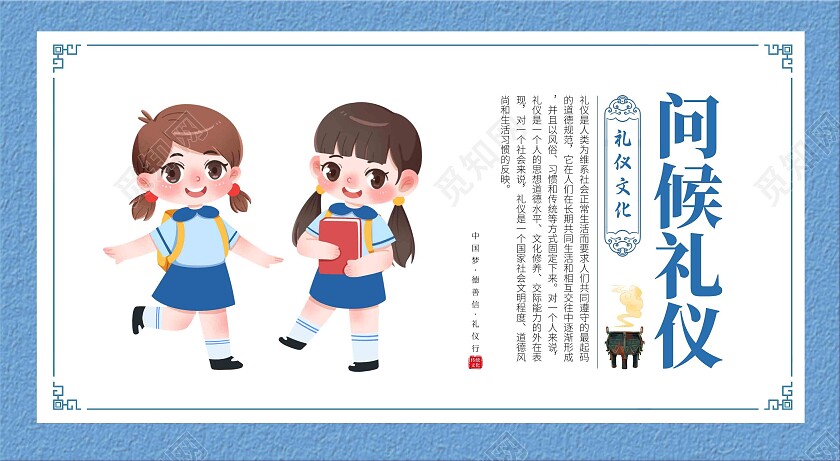 蓝色卡通简约学校宣传海报套图