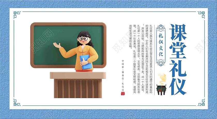 蓝色卡通简约学校宣传海报套图