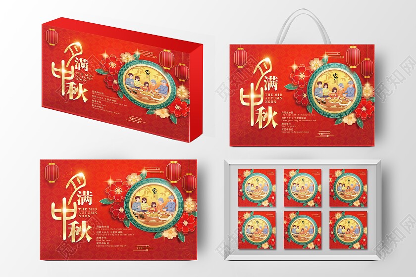 红色简约中国风月满中秋月饼礼盒手提盒包装团圆中秋节中秋