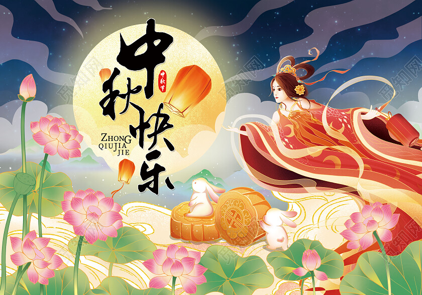 蓝色插画中秋快乐中秋节月饼包装包装盒中秋节中秋