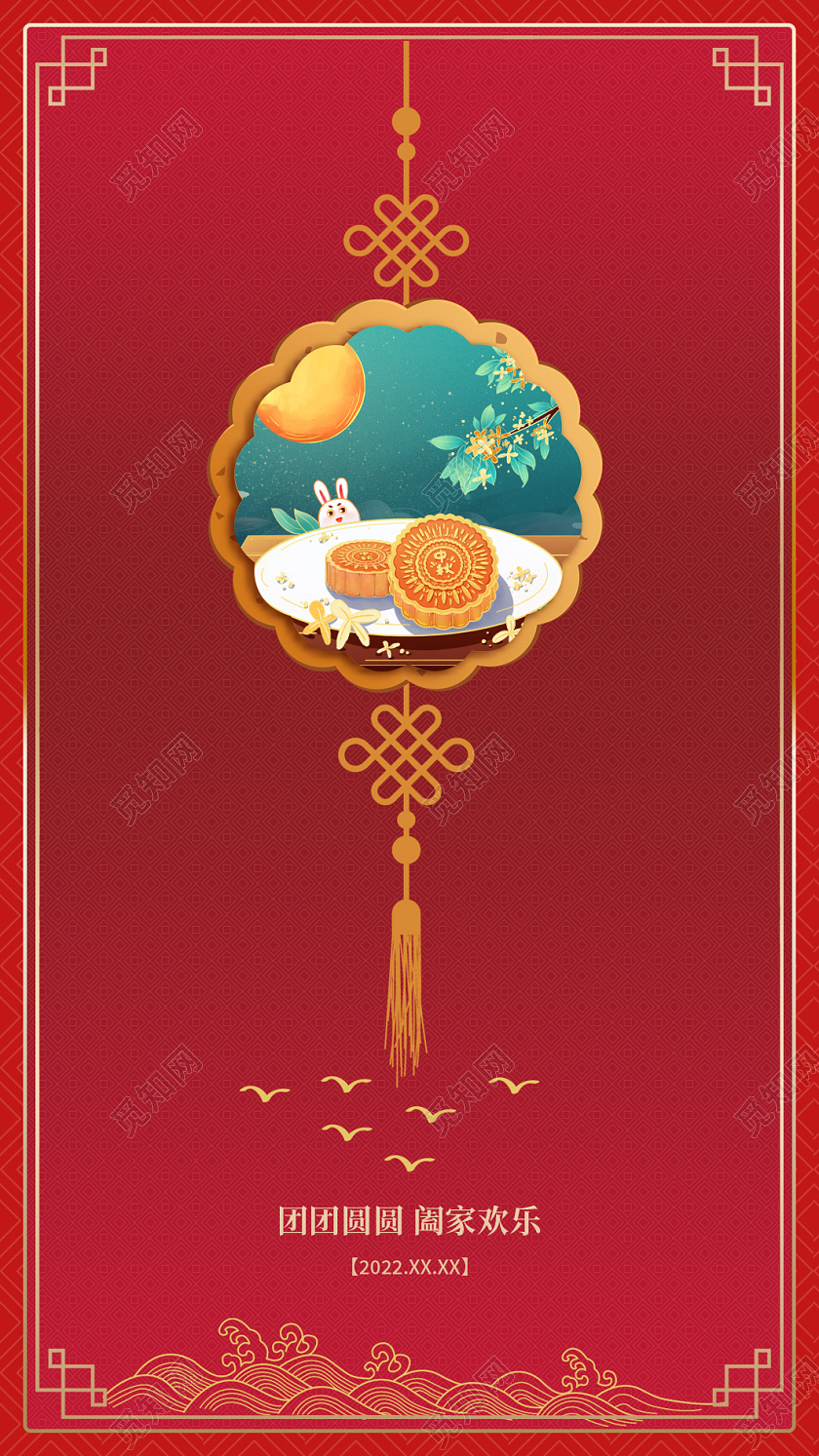 红色简约国潮风中秋佳节贺卡中秋贺卡中秋节中秋