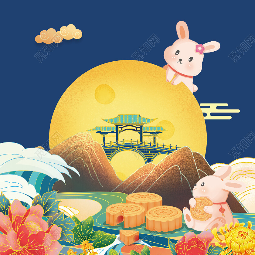 蓝色插画贺中秋中秋节月饼包装包装盒中秋节中秋