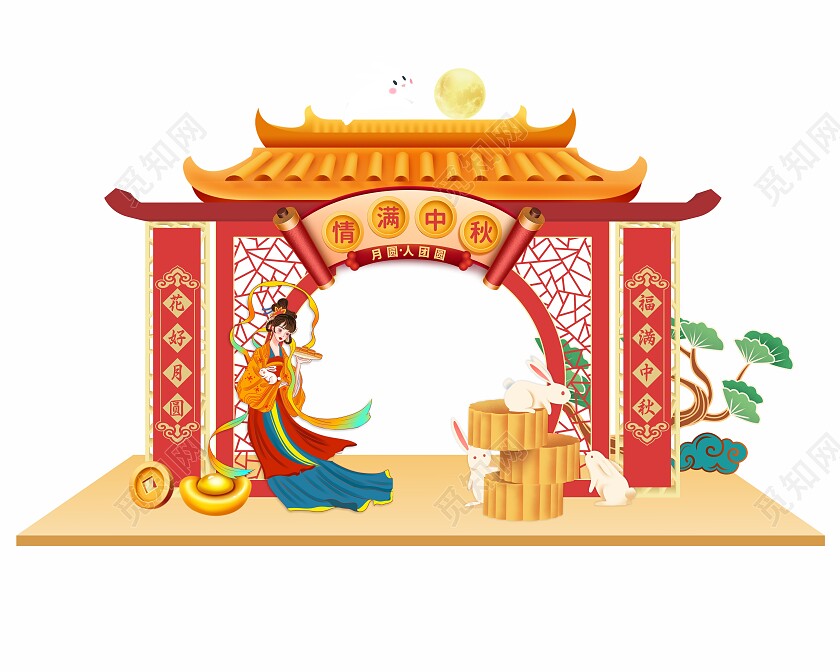 中式中秋佳节美陈布置中秋美陈拱门拍照框