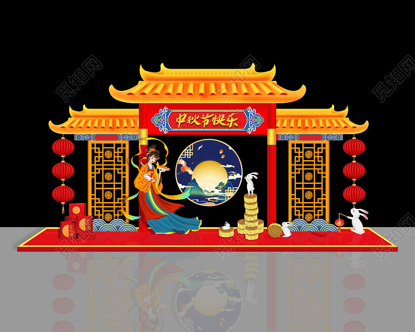 黄色中国风古风中秋节快乐中秋美陈