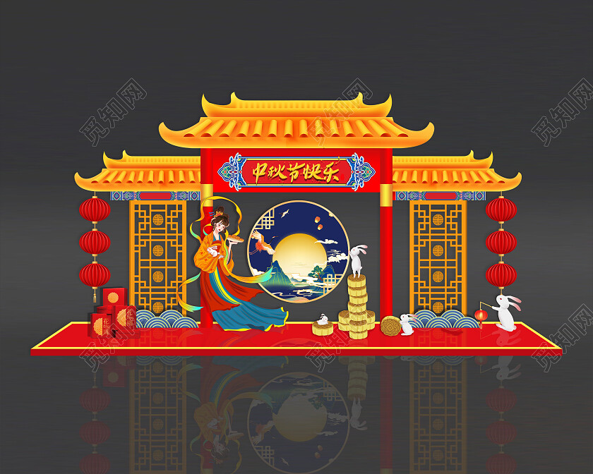 黄色中国风古风中秋节快乐中秋美陈