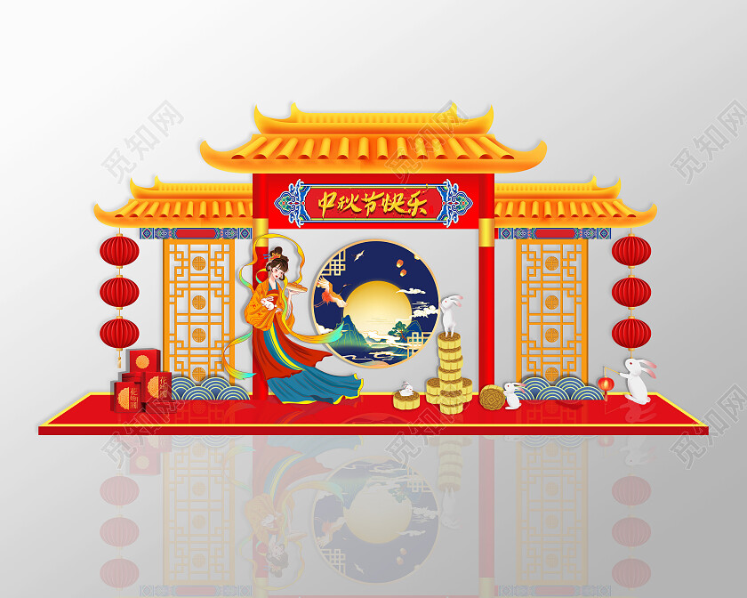 黄色中国风古风中秋节快乐中秋美陈