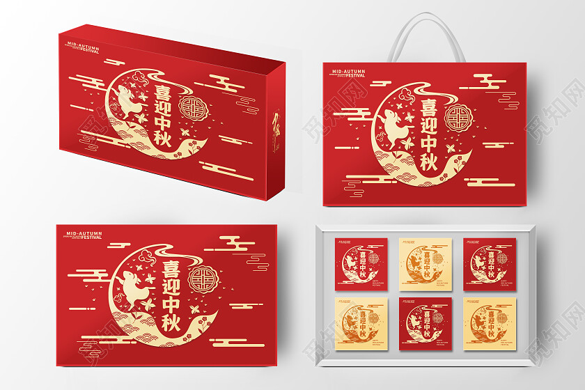 红色简约中秋中秋节月饼包装包装盒中秋节中秋