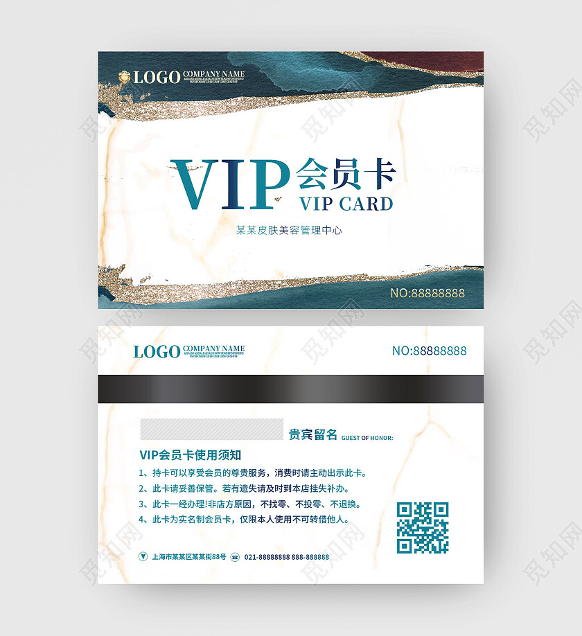 蓝色鎏金vip美容体验会员卡医美会员卡