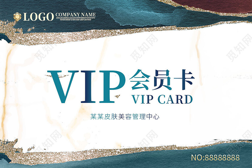 蓝色鎏金vip美容体验会员卡医美会员卡