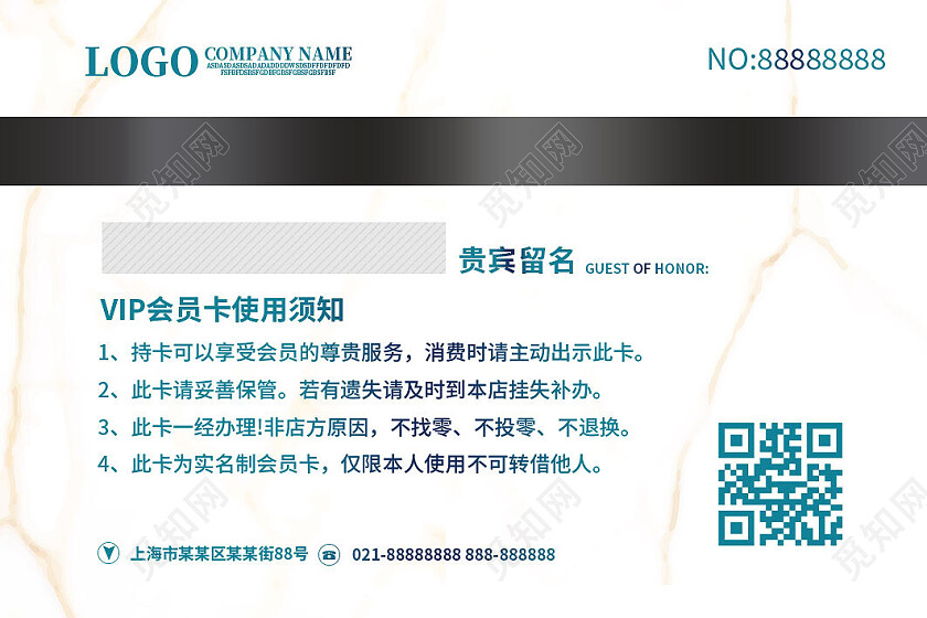 蓝色鎏金vip美容体验会员卡医美会员卡