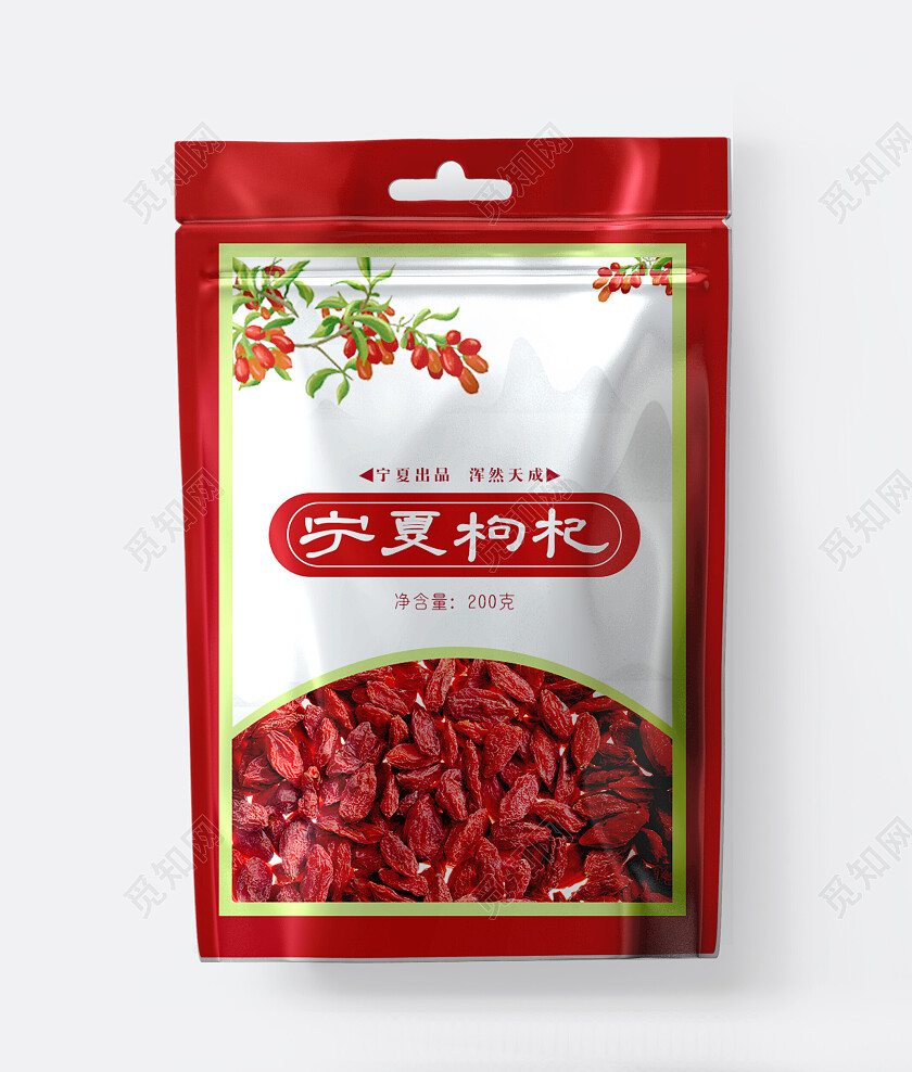 红色简约风枸杞包装袋设计