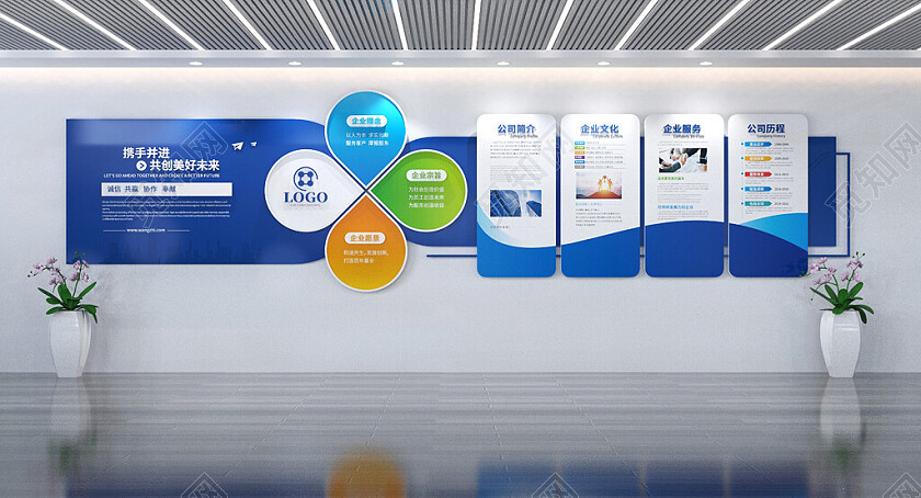 蓝色企业文化墙公司介绍文化墙