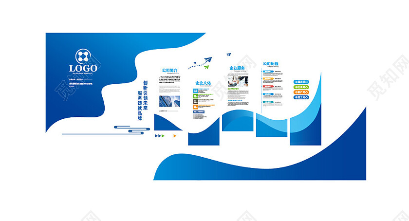 大型蓝色企业文化墙公司介绍文化墙