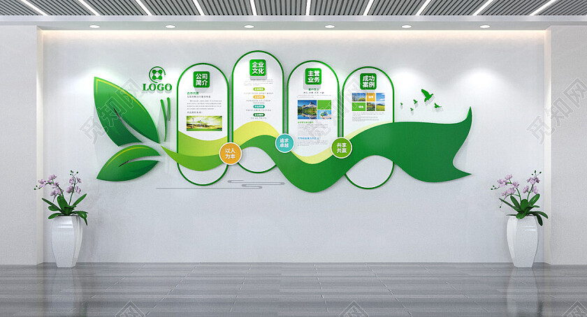 绿色农业企业简介文化墙绿色文化墙企业文化墙