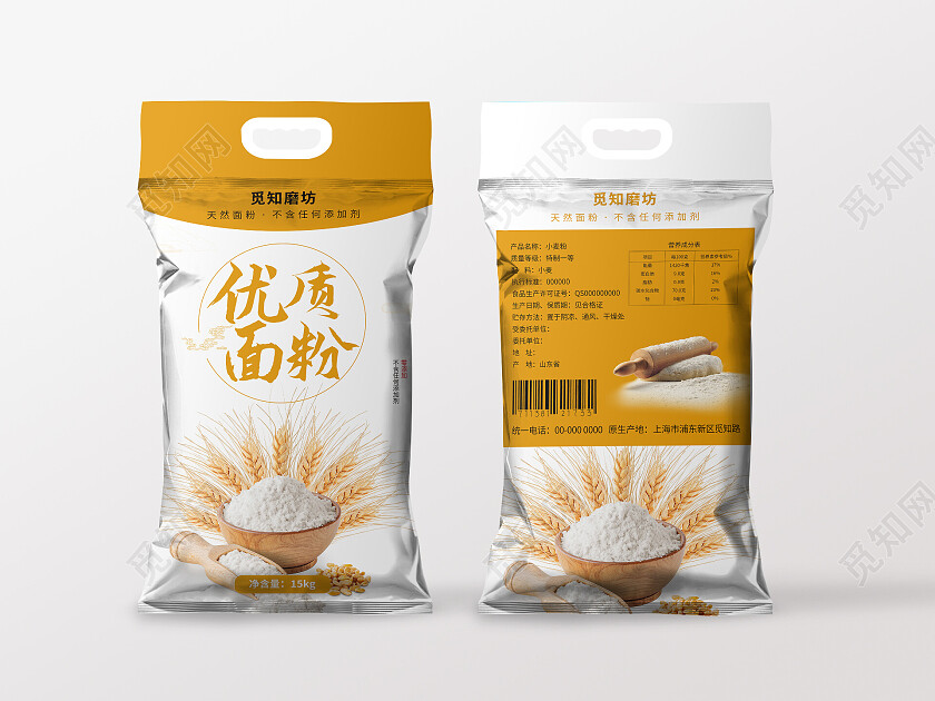 简约清新大气优质面粉小麦面粉包装设计