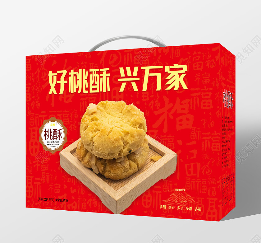 红色简约喜庆大气好桃酥兴万家桃酥包装桃酥包装盒