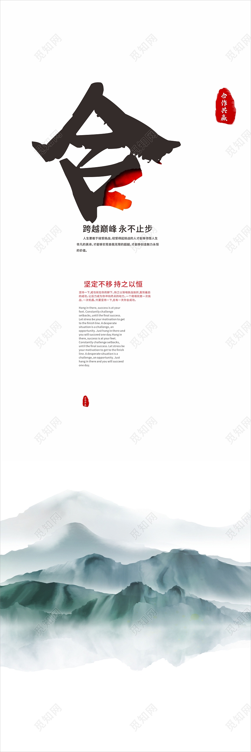 浅色中国风时尚合作挂画