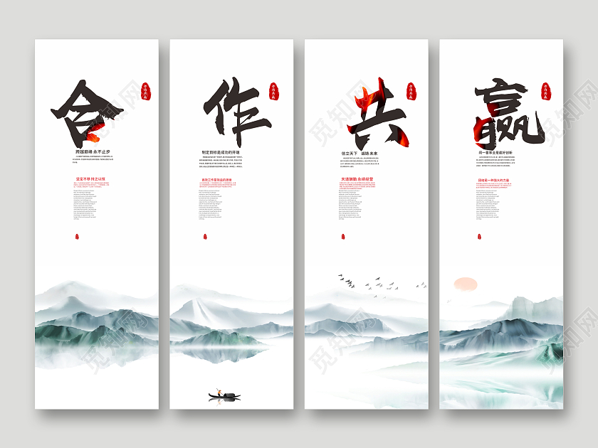 浅色中国风时尚合作挂画