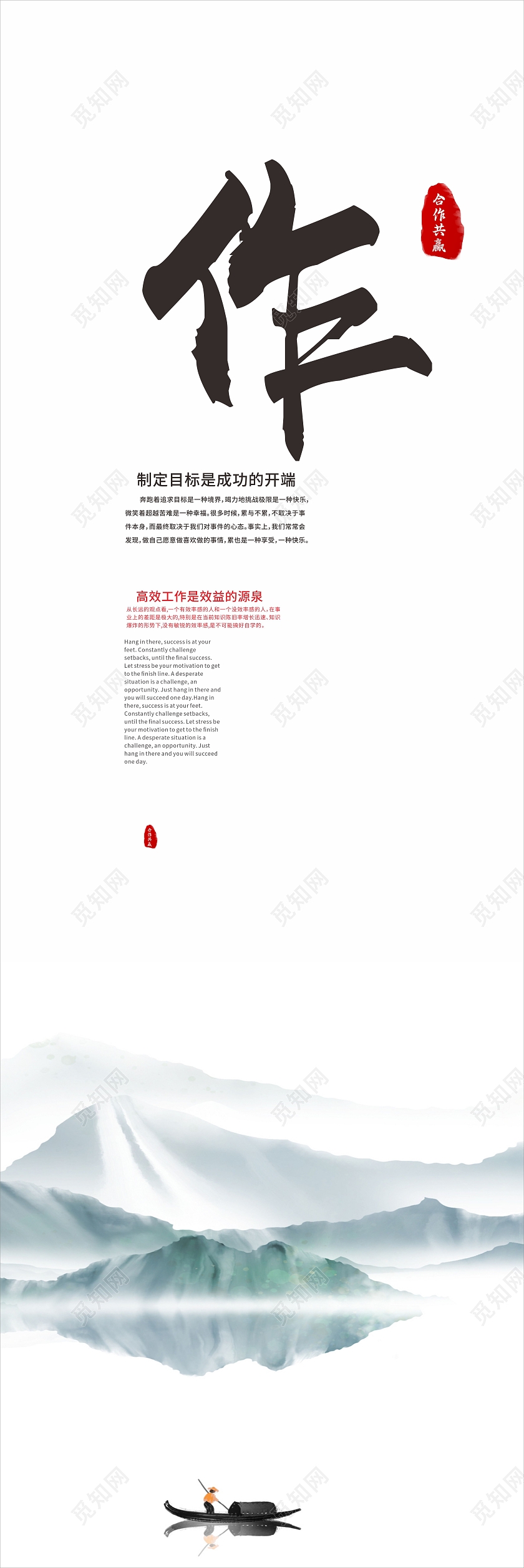 浅色中国风时尚合作挂画