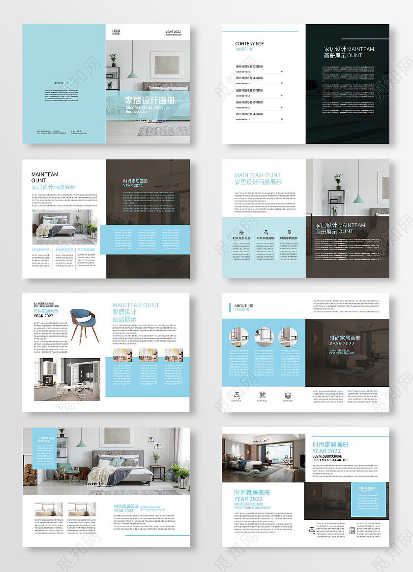 浅蓝色大气简洁家居装修装饰家装画册整套设计家居画册整套