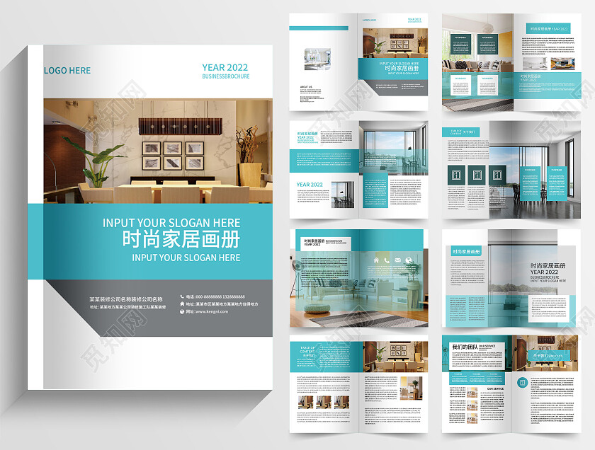 蓝色创意大气简洁家居装修装饰画册整套设计家居画册整套
