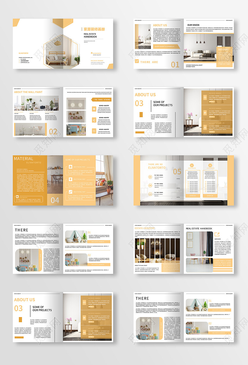 黄色简约风家居装修装饰画册整套家居画册整套