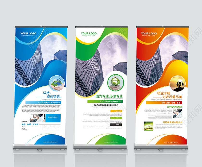 企业介绍易拉宝公司简介展板展架企业展架