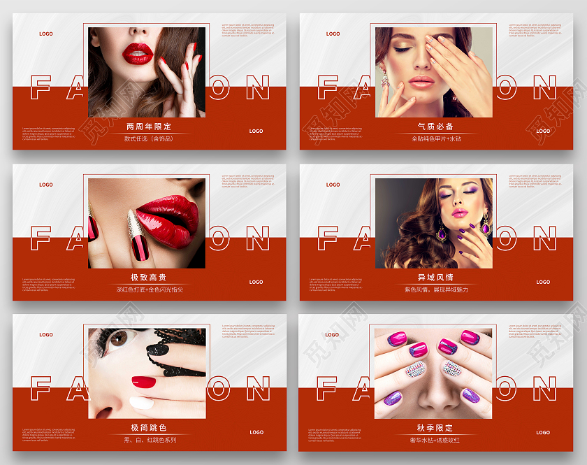 时尚简约美女美甲宣传套图