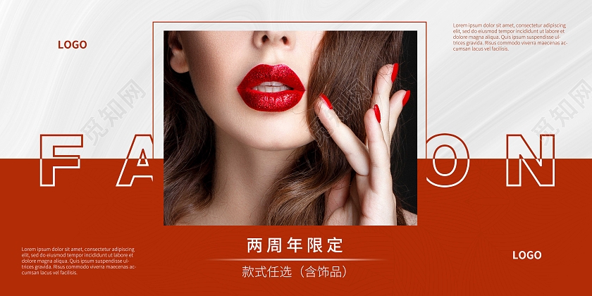 时尚简约美女美甲宣传套图