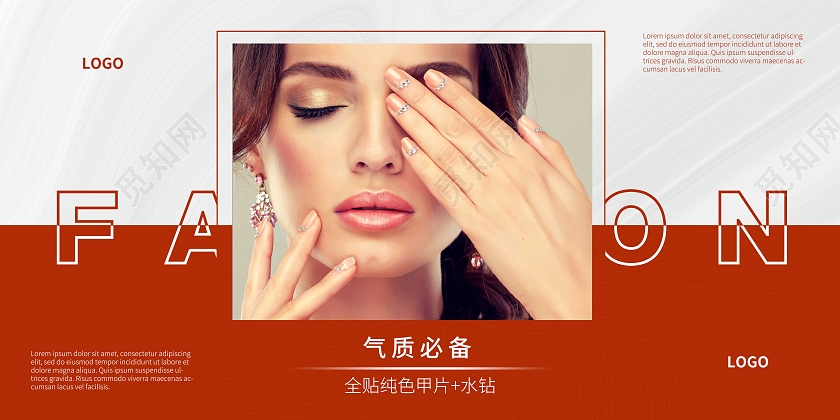 时尚简约美女美甲宣传套图