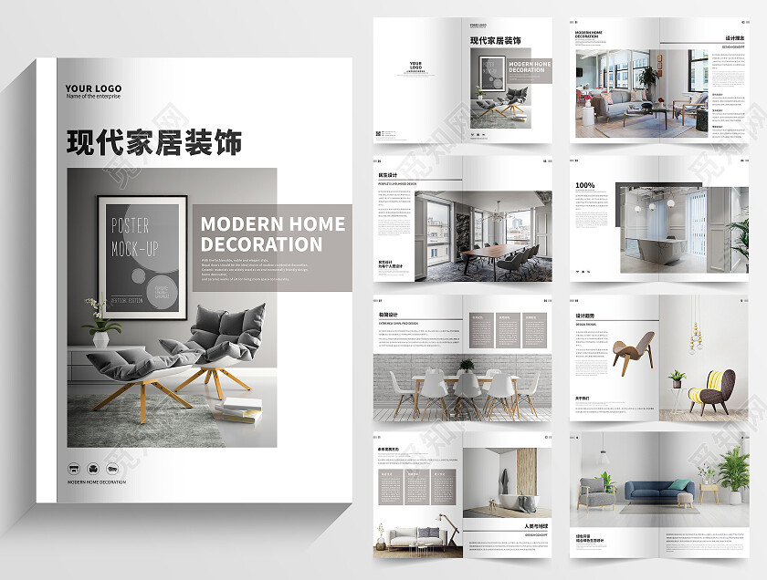 灰色大气简约几何现代家居装饰画册家具画册
