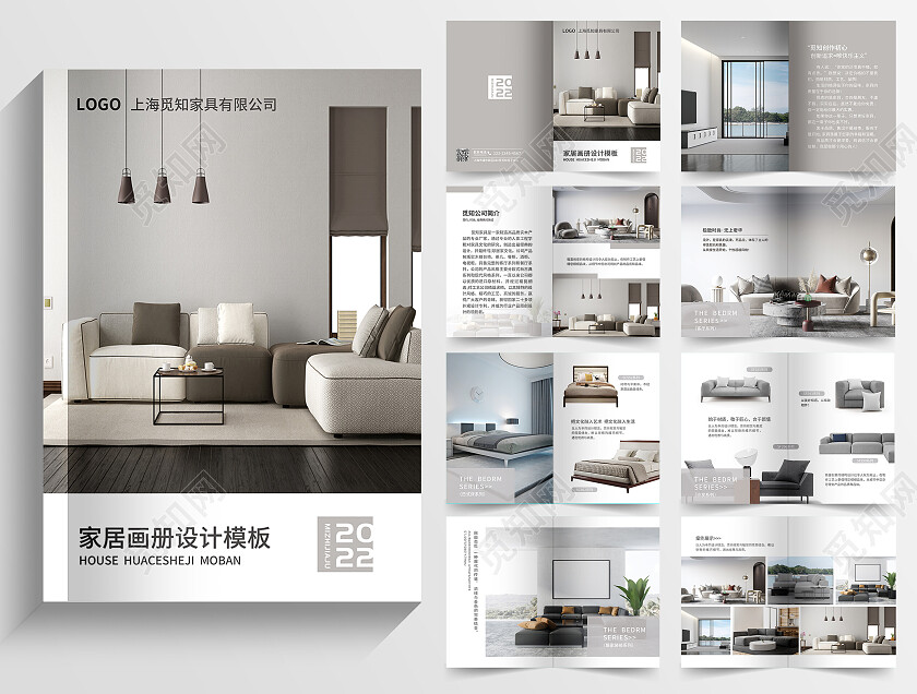 灰色简约大气风上海觅知家具有限公司家具画册