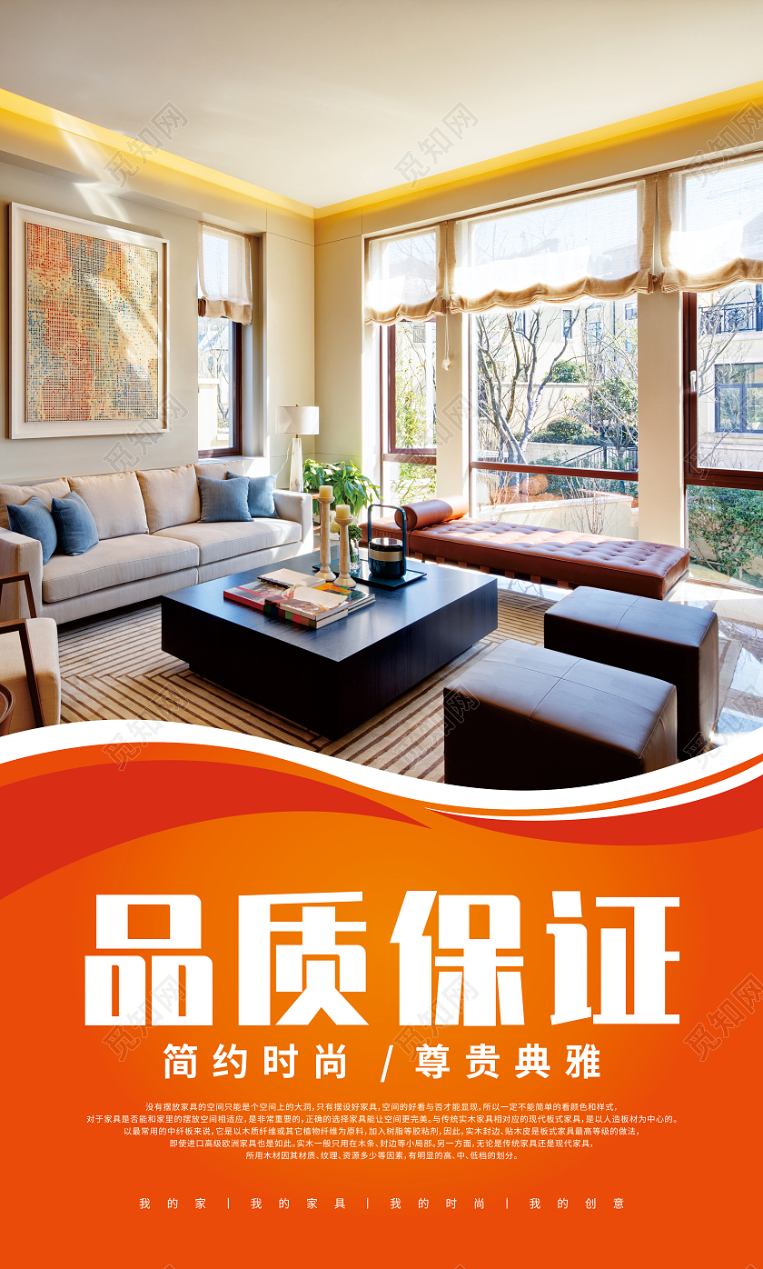 简约线条室内装修家具套图