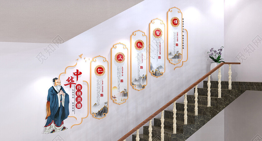 华传统美德教育校园道德讲堂文化墙走廊文化墙校园楼梯文化墙