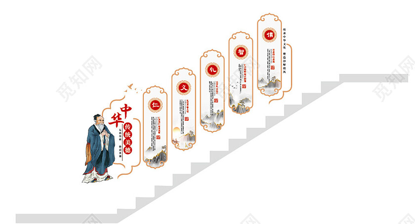 华传统美德教育校园道德讲堂文化墙走廊文化墙校园楼梯文化墙