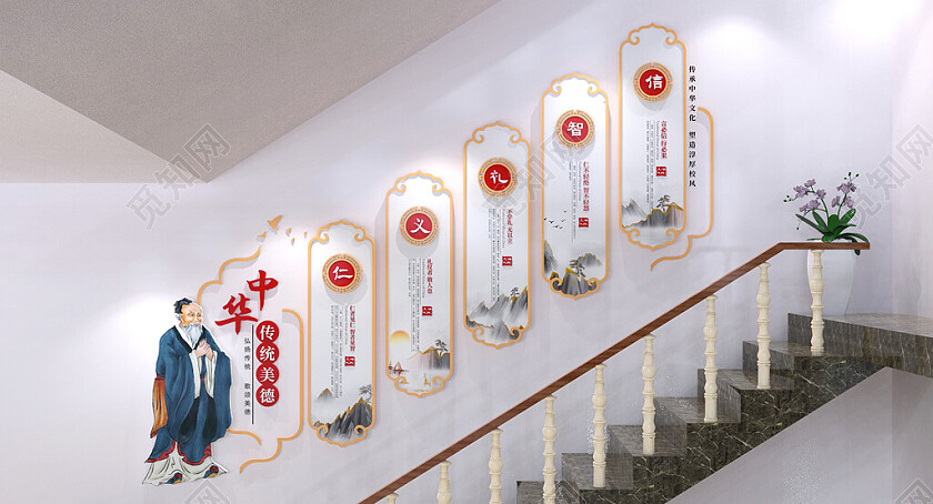 华传统美德教育校园道德讲堂文化墙走廊文化墙校园楼梯文化墙