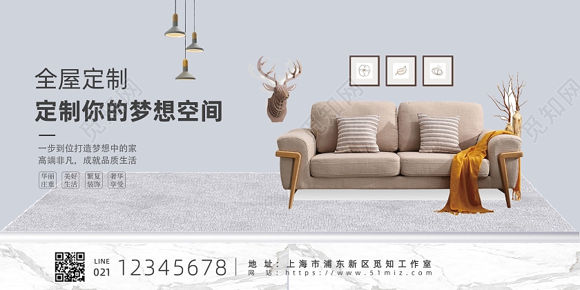 多彩时尚简约家具系列套图