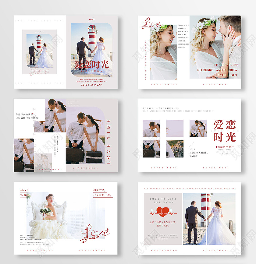 简约清新爱恋时光婚摄照婚纱摄影画册整套设计婚纱画册整套