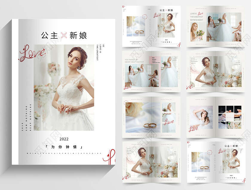 简约清新唯美大气新娘婚纱摄影婚纱照画册整套婚纱画册整套