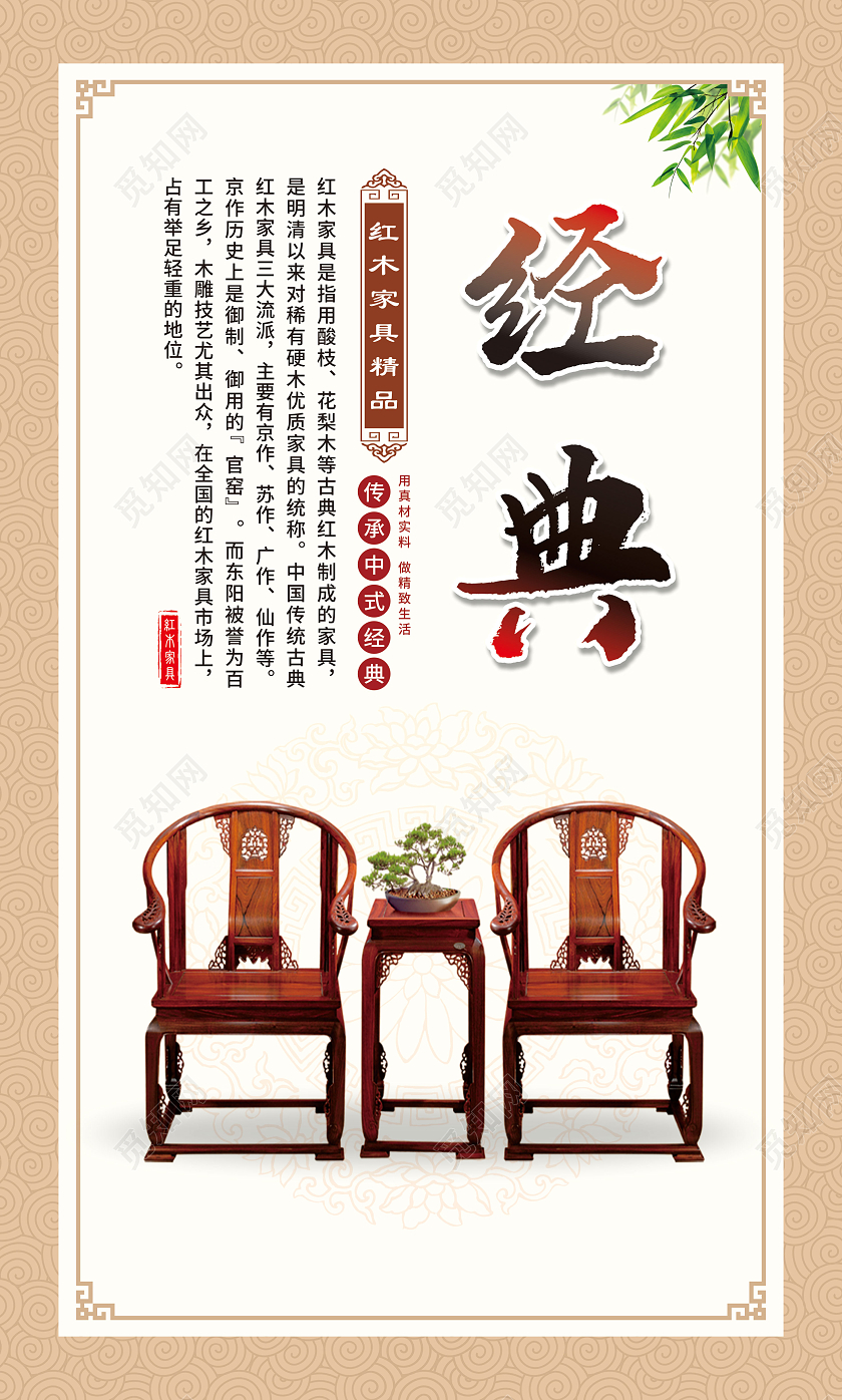 黄色中式复古红木家具套图