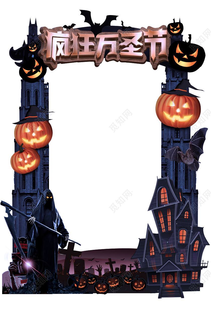 暗色恐怖疯狂万圣节拍照框