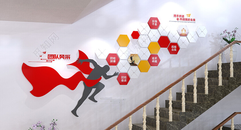 红色企业文化墙企业团队风采文化墙
