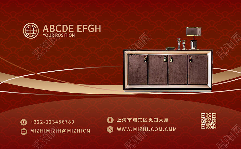 深红色简洁大气家具名片古典家具名片销售名片中式名片