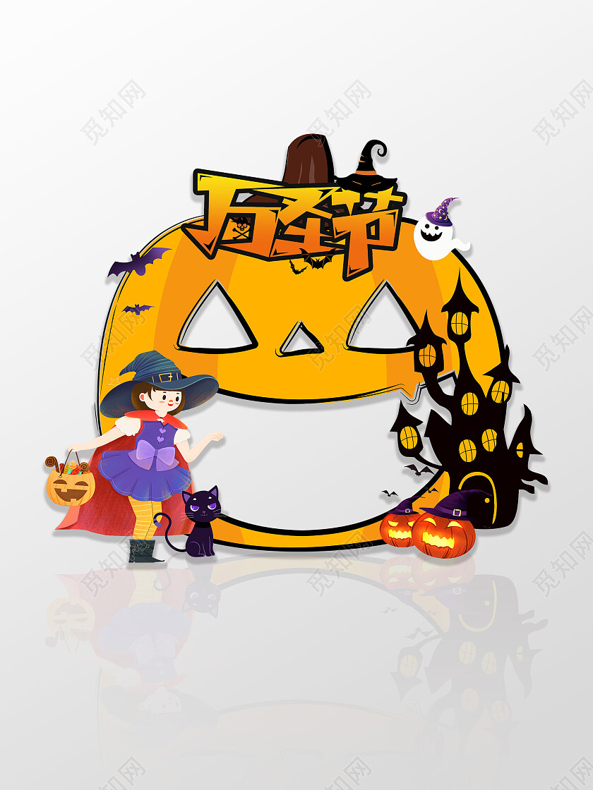 南瓜万圣节手举牌拍照框万圣节拍照框