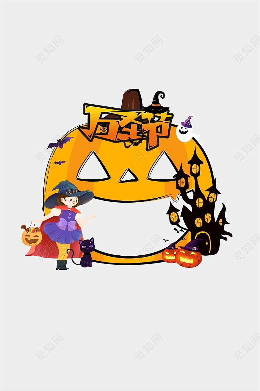 南瓜万圣节手举牌拍照框万圣节拍照框