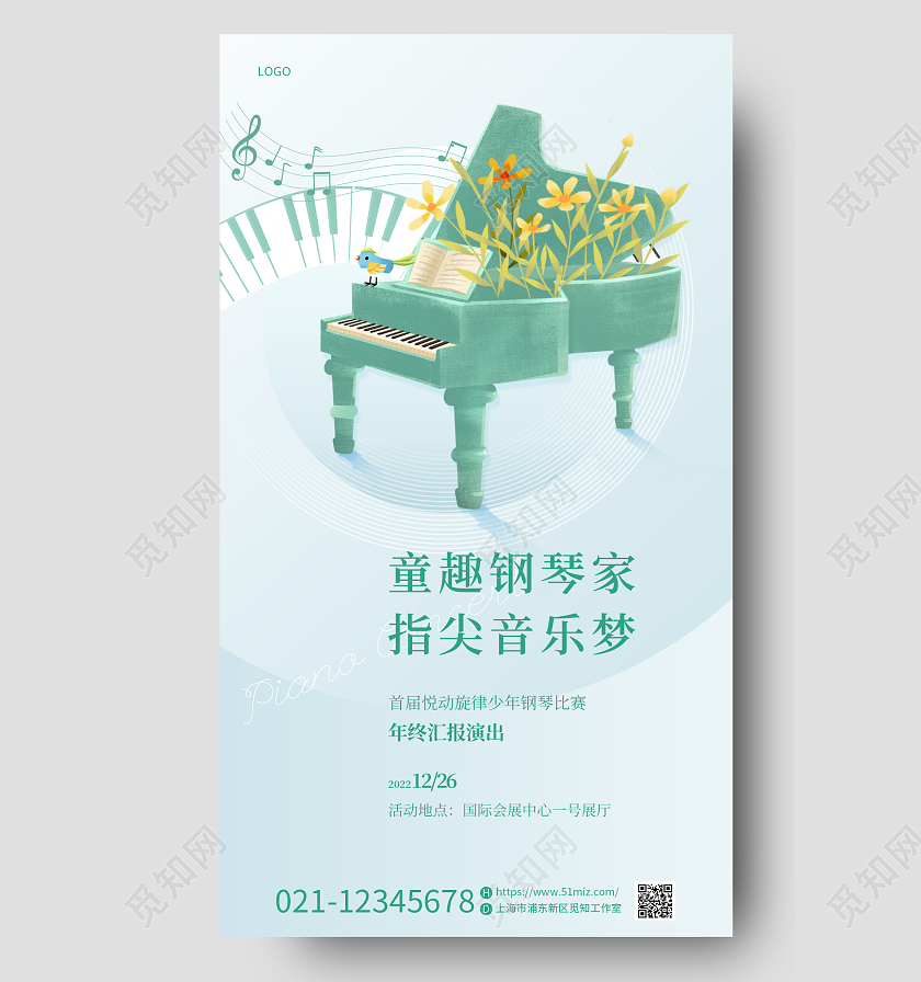 蓝色简约钢琴音乐会培训课程招生宣传手机海报