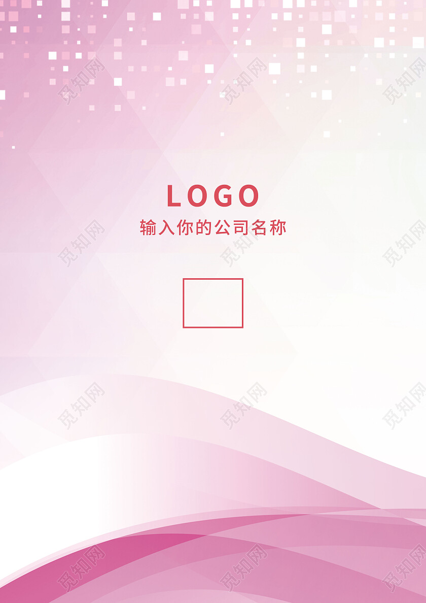 粉蓝色线条渐变几何商务公司学习笔记本笔记本封面