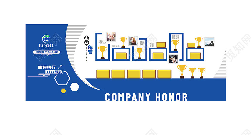 企业荣誉墙荣誉展厅文化墙设计3D文化墙