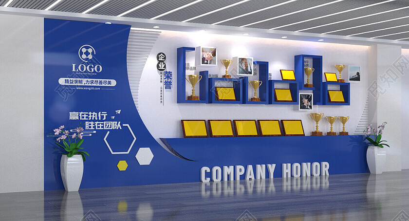 企业荣誉墙荣誉展厅文化墙设计3D文化墙